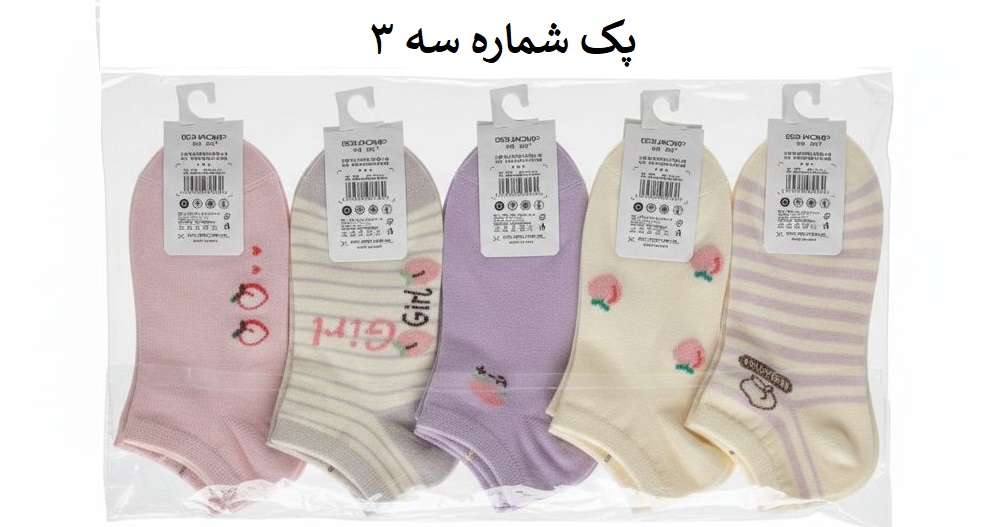 جوراب دخترانه پینترستی (کیفیت بالا)